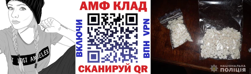 Купить закладки  Кондрово  Амфетамин Premium 
