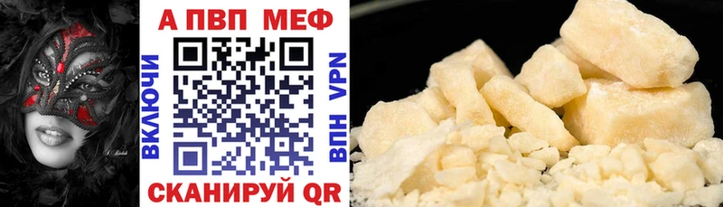 А ПВП кристаллы  Купить  Кондрово 