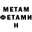 Amphetamine Розовый Zincc