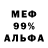 A-PVP Соль faunaSWAN