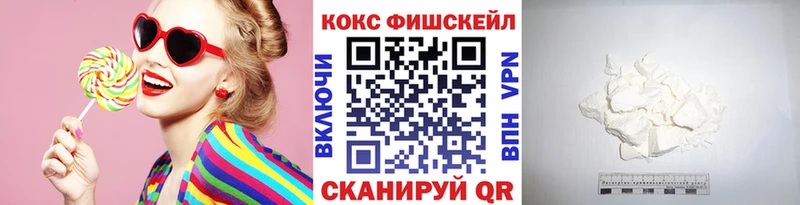 Купить закладки  Кондрово  COCAIN Эквадор 