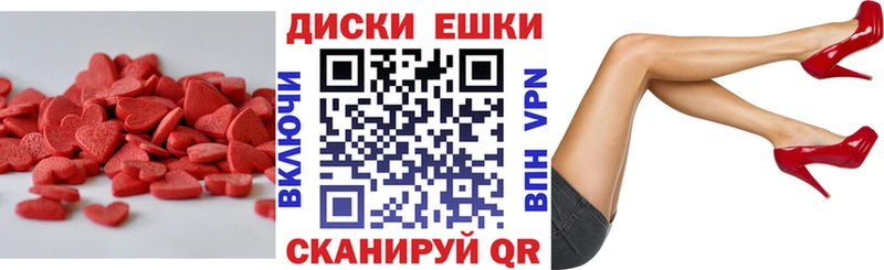 Купить  Кондрово  Экстази ешки 