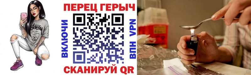 ГЕРОИН Афган  Купить закладки  Кондрово 