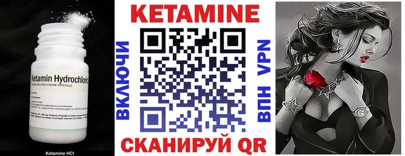 Купить закладки  Кондрово  КЕТАМИН ketamine 