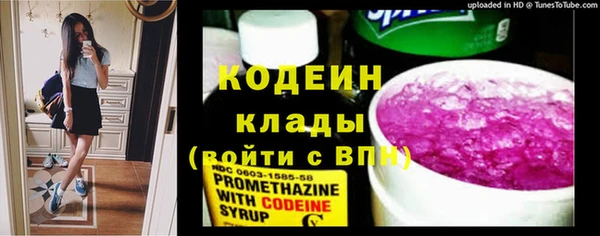 героин Каменск-Шахтинский