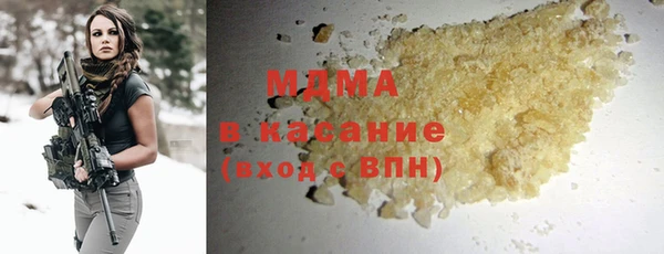 героин Каменск-Шахтинский