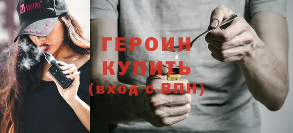 героин Каменск-Шахтинский