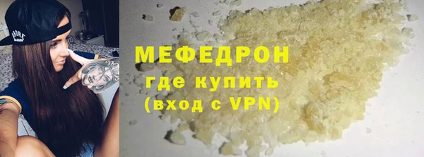 СК Каменногорск