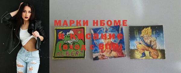 героин Каменск-Шахтинский