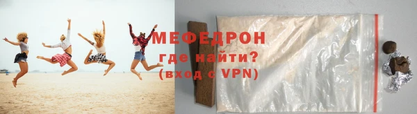 героин Каменск-Шахтинский