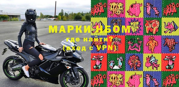 героин Каменск-Шахтинский