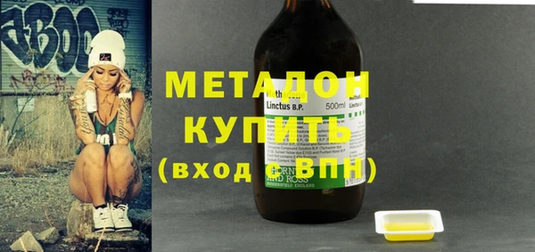 героин Каменск-Шахтинский