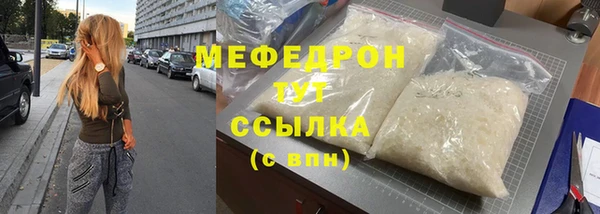 героин Каменск-Шахтинский