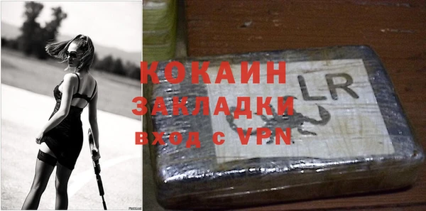 героин Каменск-Шахтинский