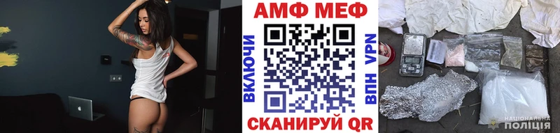 МЕТАМФЕТАМИН Methamphetamine  Купить  Кондрово 