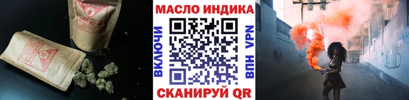 Купить закладки  Кондрово  Дистиллят ТГК концентрат 